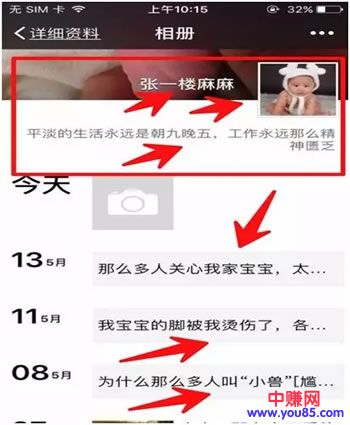 简单有效的微信群矩阵精准引流分享-第2张图片-智慧创业网 简单有效的微信群矩阵精准引流分享-第2张图片-智慧创业网