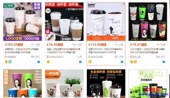 通过“互联网+”模式赚钱,每月利润突破5万+!-第3张图片-智慧创业网 通过“互联网+”模式赚钱,每月利润突破5万+!-第3张图片-智慧创业网