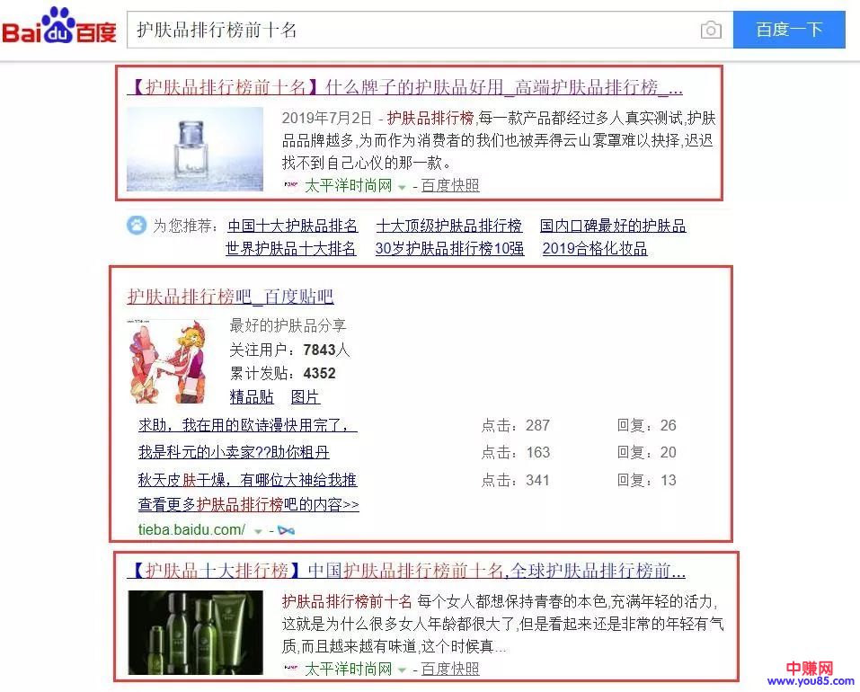 [引流涨粉]微商软文怎么写吸引人？写作高手的内功心法！-第3张图片-智慧创业网