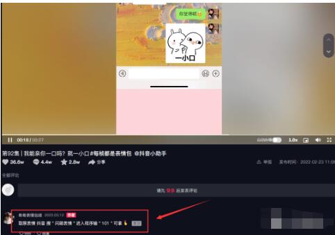 [网赚项目]无脑怼量躺赚的表情包项目：简单搬运一天搞几百块