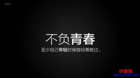 通过“互联网+”模式赚钱,每月利润突破5万+!-第2张图片-智慧创业网 通过“互联网+”模式赚钱,每月利润突破5万+!-第2张图片-智慧创业网