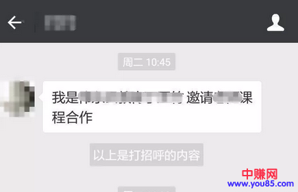 网赚引流技巧:3种技巧快速添加到好友-第7张图片-智慧创业网 网赚引流技巧:3种技巧快速添加到好友-第7张图片-智慧创业网