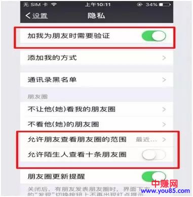 简单有效的微信群矩阵精准引流分享