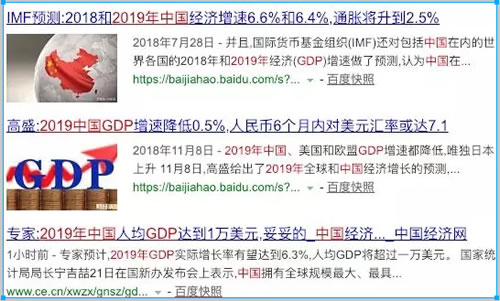 百度搜索引擎千人千面的转型之路-第4张图片-智慧创业网 百度搜索引擎千人千面的转型之路-第4张图片-智慧创业网