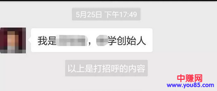 网赚引流技巧:3种技巧快速添加到好友-第5张图片-智慧创业网 网赚引流技巧:3种技巧快速添加到好友-第5张图片-智慧创业网