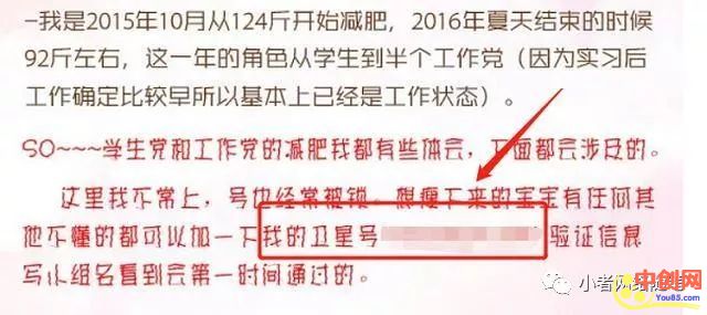 [引流涨粉]豆瓣，用最简单最轻松的方式获取流量-第11张图片-智慧创业网