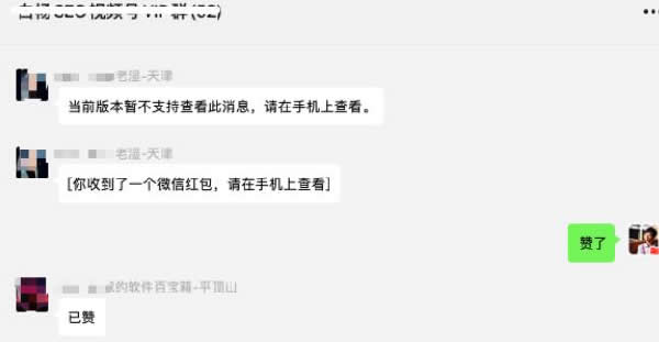[创业资讯]微信视频号怎么玩？如何推广、涨粉、上热门及变现？-第2张图片-智慧创业网