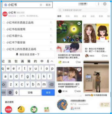 百度搜索引擎千人千面的转型之路-第3张图片-智慧创业网 百度搜索引擎千人千面的转型之路-第3张图片-智慧创业网