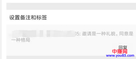 网赚引流技巧:3种技巧快速添加到好友-第3张图片-智慧创业网 网赚引流技巧:3种技巧快速添加到好友-第3张图片-智慧创业网