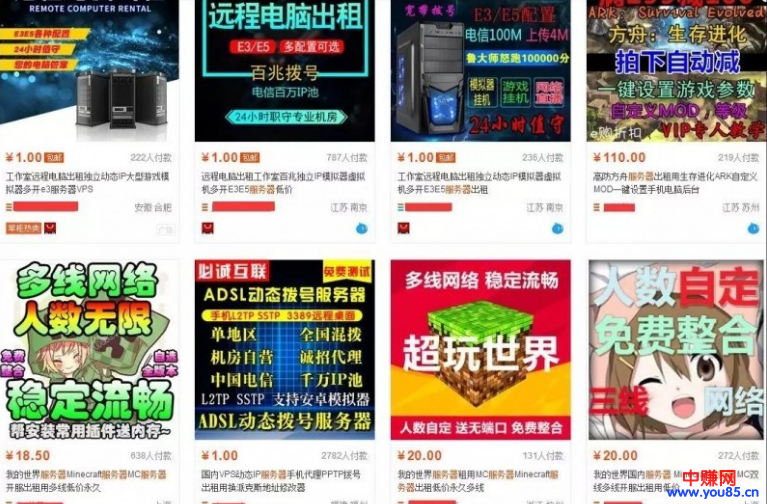 操作直播答题,一个人单干一天能赚400+-第2张图片-智慧创业网 操作直播答题,一个人单干一天能赚400+-第2张图片-智慧创业网