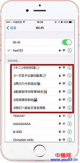 利用WIFI快速引流黑科技,需要一定成本-第1张图片-智慧创业网 利用WIFI快速引流黑科技,需要一定成本-第1张图片-智慧创业网