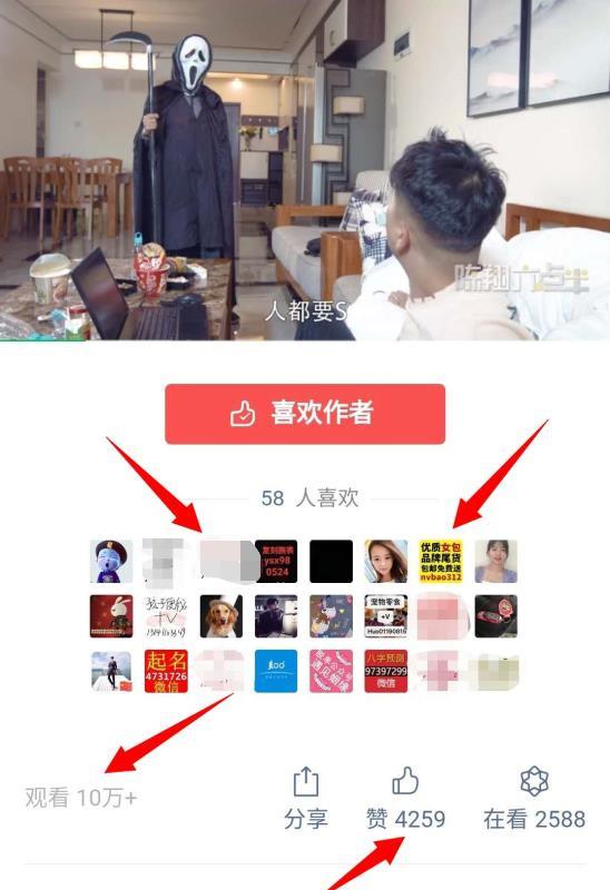 [引流涨粉]适合新手的超低成本引流获取流量，十元换百万曝光率，超级暴利