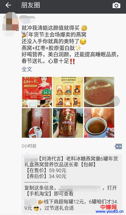 微信新版本迎来重磅功能:能多开了,养号成本降低了-第3张图片-智慧创业网 微信新版本迎来重磅功能:能多开了,养号成本降低了-第3张图片-智慧创业网