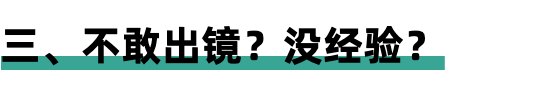 [网赚项目]从0到1000万粉，给短视频创作者的98条建议-第3张图片-智慧创业网