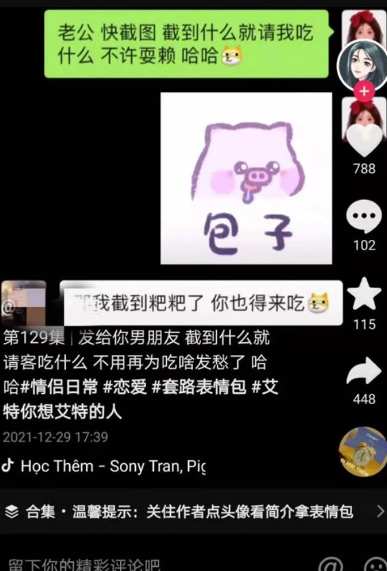 [创业资讯]“免费送”都能日赚1000，闷声发财的副业-第2张图片-智慧创业网