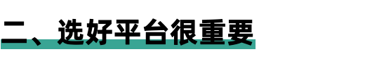 [网赚项目]从0到1000万粉，给短视频创作者的98条建议-第2张图片-智慧创业网