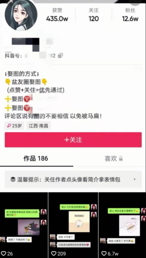 [创业资讯]“免费送”都能日赚1000，闷声发财的副业