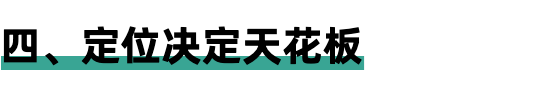 [网赚项目]从0到1000万粉，给短视频创作者的98条建议-第4张图片-智慧创业网