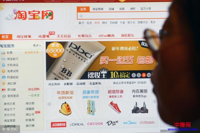 90后电商运营员分享走过的6年电商路-第2张图片-智慧创业网 90后电商运营员分享走过的6年电商路-第2张图片-智慧创业网