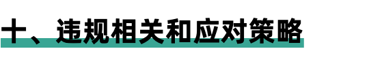 [网赚项目]从0到1000万粉，给短视频创作者的98条建议-第10张图片-智慧创业网