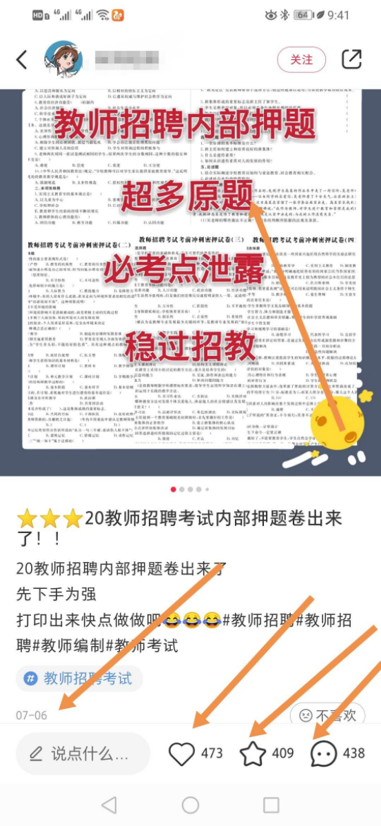 [网赚项目]毫无技术含量日入500+的虚拟赚钱玩法