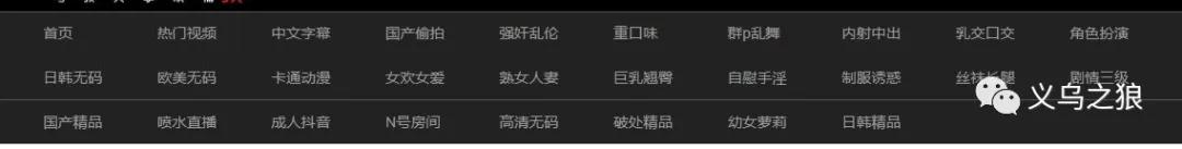 [创业资讯]深入挖掘网上捞钱的那些暴利小项目！-第6张图片-智慧创业网