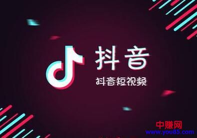 [短视频运营]抖音号被限流了怎么办？是否还有办法挽回-第1张图片-智慧创业网