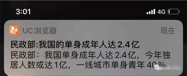 [创业资讯]盲盒交友，日入十万?-第3张图片-智慧创业网