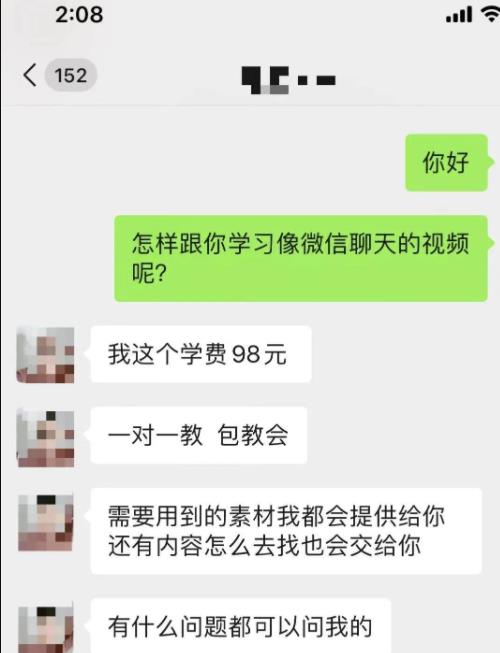 [网赚项目]分享一个运营抖音聊天类短视频，单日收入6000+的赚钱小项目