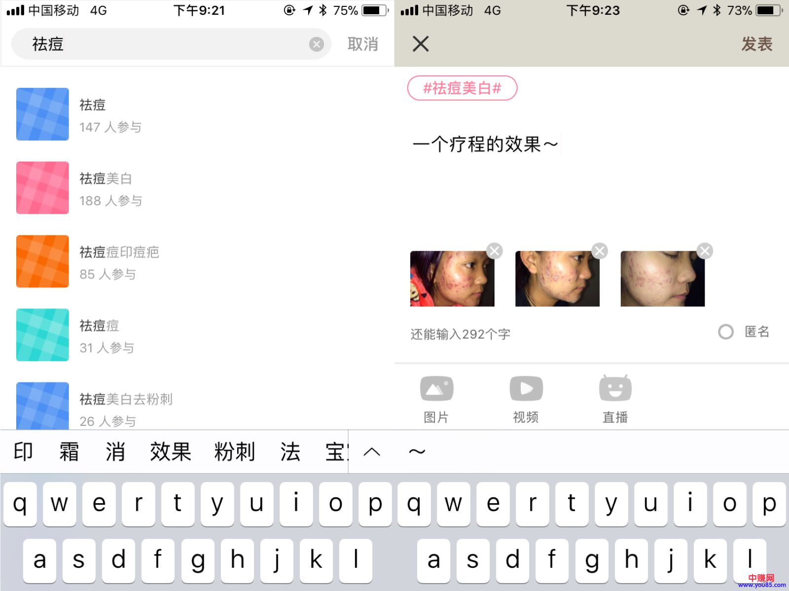 内涵段子APP引流技巧,操作简单,效果显著-第2张图片-智慧创业网 内涵段子APP引流技巧,操作简单,效果显著-第2张图片-智慧创业网