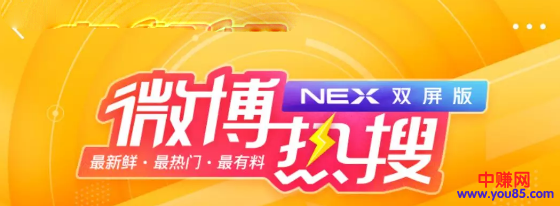 私藏:2019玩微博的几个赚法,送给想赚钱的你-第2张图片-智慧创业网 私藏:2019玩微博的几个赚法,送给想赚钱的你-第2张图片-智慧创业网