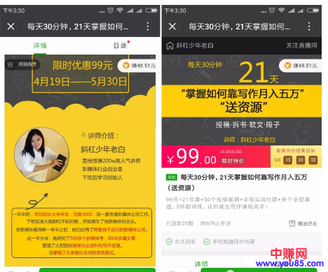 网赚大牛三个门槛,超过了,你也能月赚十万-第2张图片-智慧创业网 网赚大牛三个门槛,超过了,你也能月赚十万-第2张图片-智慧创业网