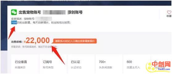 [引流涨粉]推荐：流量为王，实战演示日引1000粉简单去做项目赚钱-第4张图片-智慧创业网