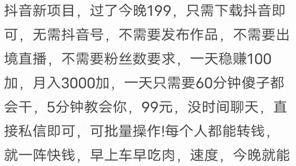 [网赚项目]只要包装的好，一天一个致富项目-第1张图片-智慧创业网