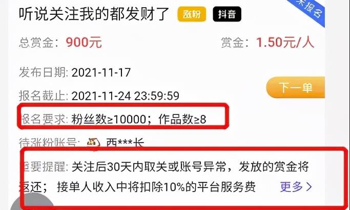 [网赚项目]只要包装的好，一天一个致富项目-第2张图片-智慧创业网