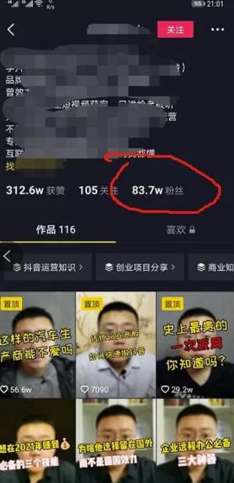 [创业资讯]傻瓜式搬运操作整合虚拟产品转化为实体书，一次最少赚5位数！-第2张图片-智慧创业网