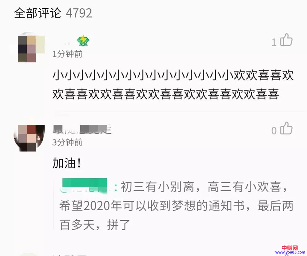 [引流涨粉]引流实操：如何利用QQ音乐平台来进行引流-第3张图片-智慧创业网