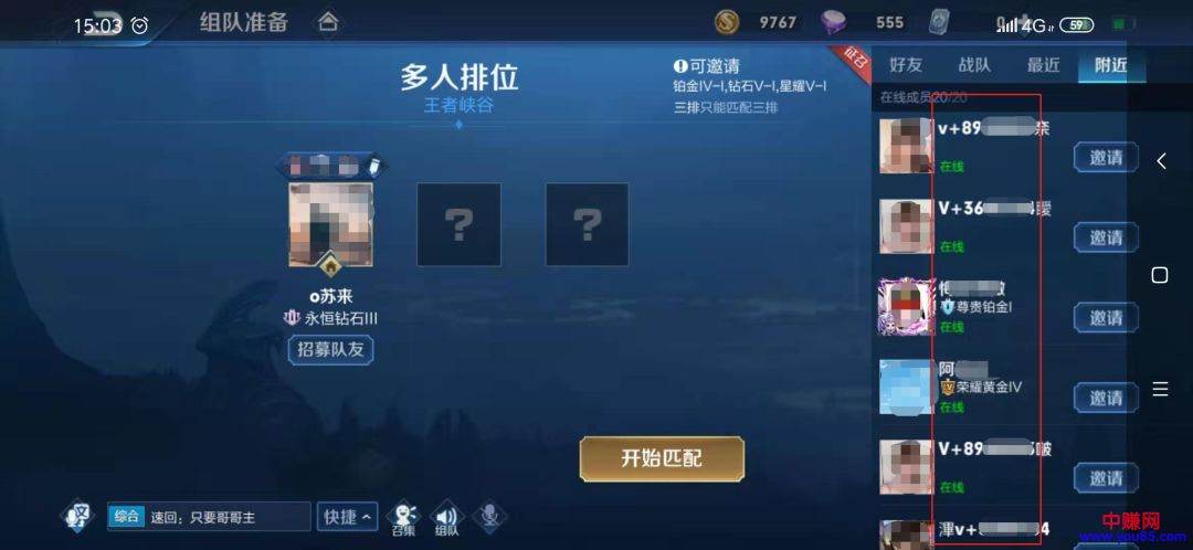 [网赚项目]玩游戏还能赚钱？我没开玩笑，新手也能月入几千-第2张图片-智慧创业网
