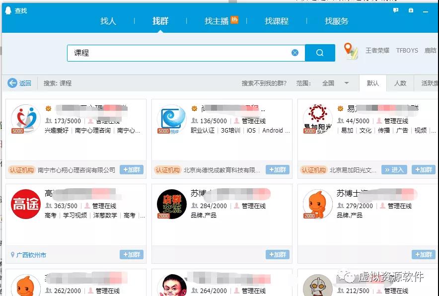 [网赚项目]月入过万的网络课程分销项目，几个技巧就能轻松月赚过万-第3张图片-智慧创业网