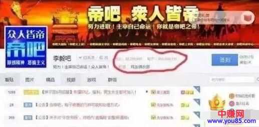 [网赚项目]揭秘一个隐藏在百度贴吧的暴利赚钱行业，这个小吃师傅年入百万-第2张图片-智慧创业网