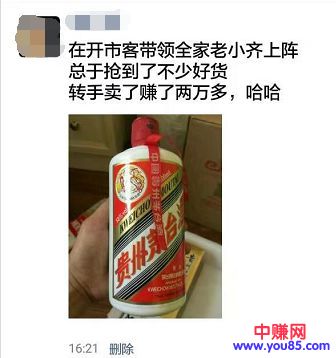 [网赚项目]分享一些赚钱项目的实操经验，月入破万不难-第1张图片-智慧创业网