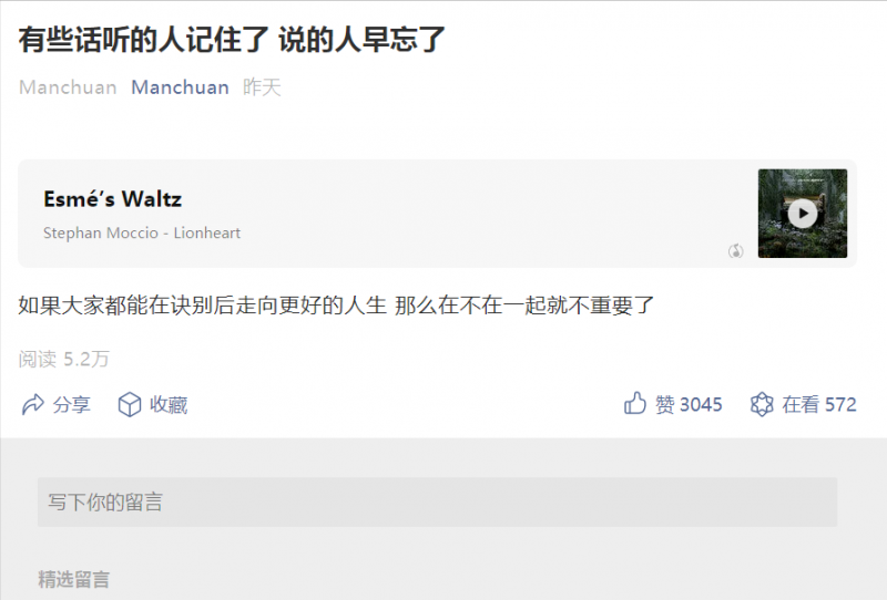 [创业资讯]一个人复制粘贴就可操作的小众冷门项目！-第4张图片-智慧创业网