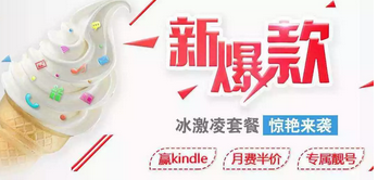 腾讯联合中国联通推出“王卡宽带”，便宜到让人不敢相信-第7张图片-智慧创业网