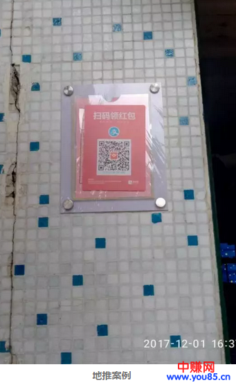 现火爆撸几万块的某付宝撸法,大佬也在玩,赏金10个亿!-第11张图片-智慧创业网 现火爆撸几万块的某付宝撸法,大佬也在玩,赏金10个亿!-第11张图片-智慧创业网