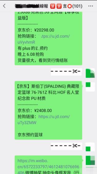 [创业资讯]0元投资在家就能赚钱，给大家推荐4个2021年仍然不过时的副业项目-第8张图片-智慧创业网