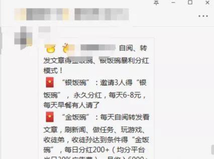 [网赚项目]网赚小白如何赚钱？推荐3个适合小白的网赚项目-第2张图片-智慧创业网