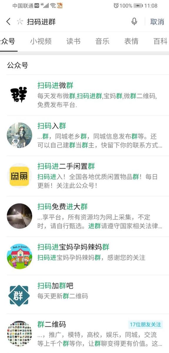 [网赚项目]网赚小白如何赚钱？推荐3个适合小白的网赚项目-第7张图片-智慧创业网