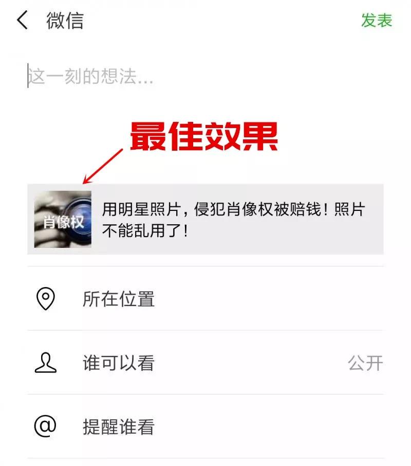 新媒体运营必须知道的,37个公众号操作技巧!-第3张图片-智慧创业网 新媒体运营必须知道的,37个公众号操作技巧!-第3张图片-智慧创业网