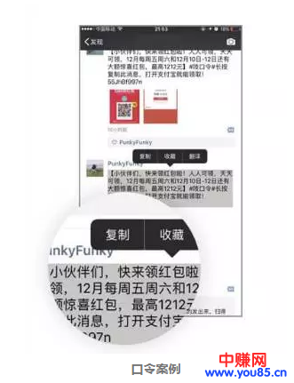 现火爆撸几万块的某付宝撸法,大佬也在玩,赏金10个亿!-第9张图片-智慧创业网 现火爆撸几万块的某付宝撸法,大佬也在玩,赏金10个亿!-第9张图片-智慧创业网