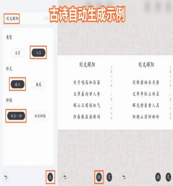 [网赚项目]投入小、易操作 半无人直播项目 半小时收入400+-第5张图片-智慧创业网